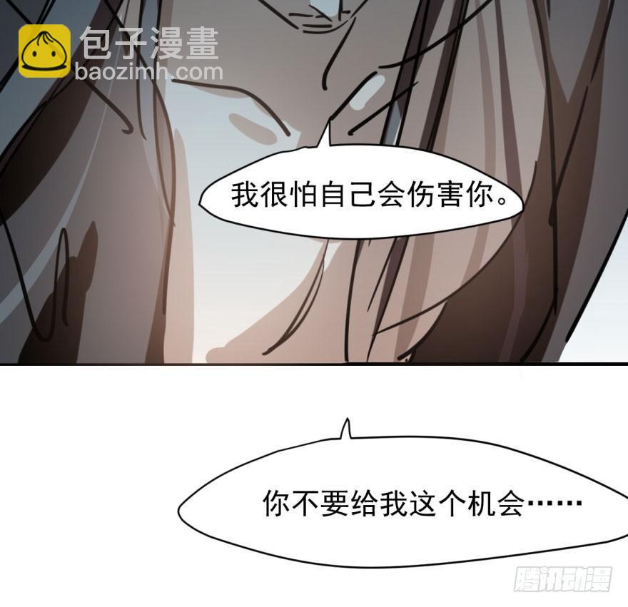 第六十二话 春心萌动85