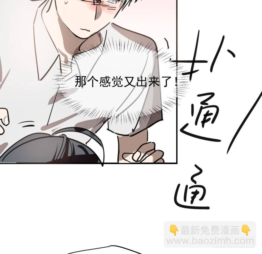 第六十二话 春心萌动90