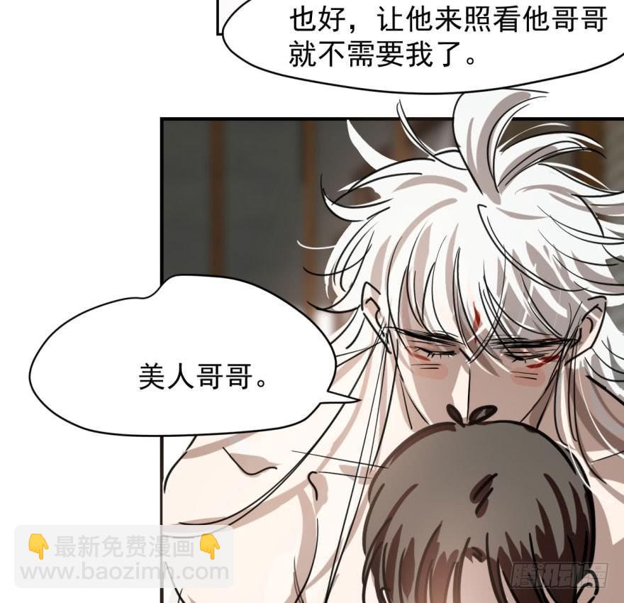 第六十二话 春心萌动95