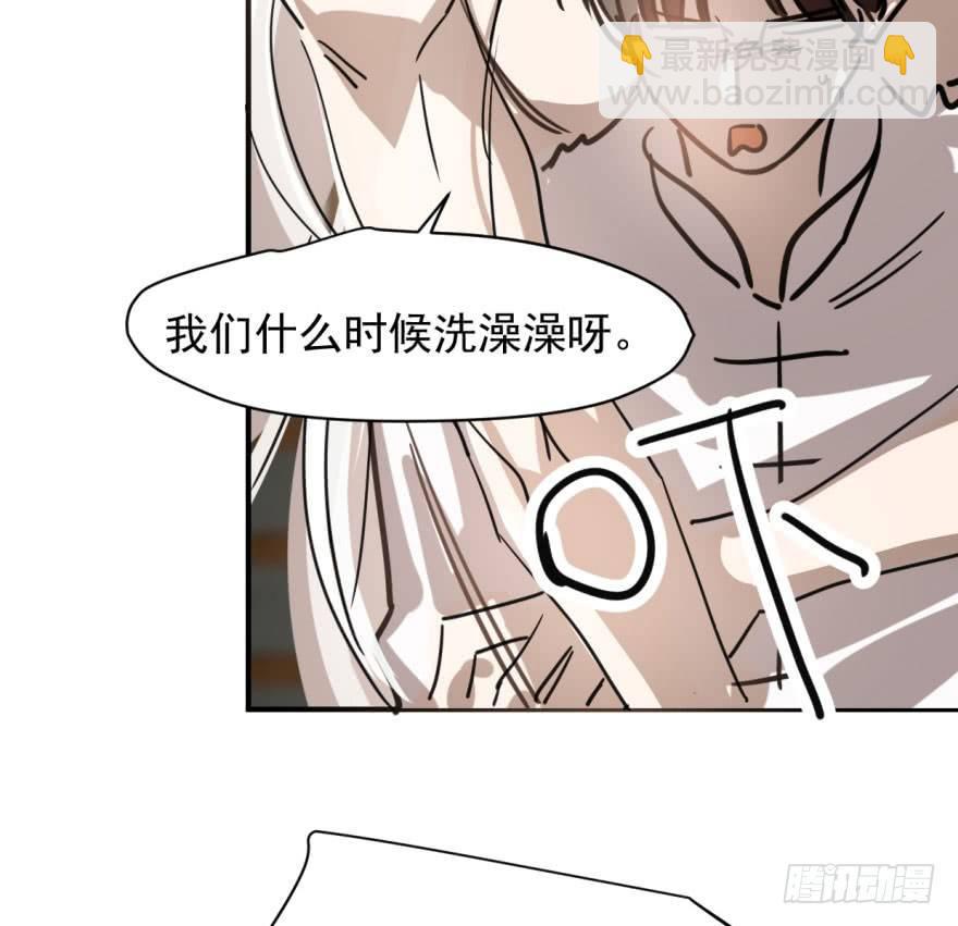 第六十二话 春心萌动96