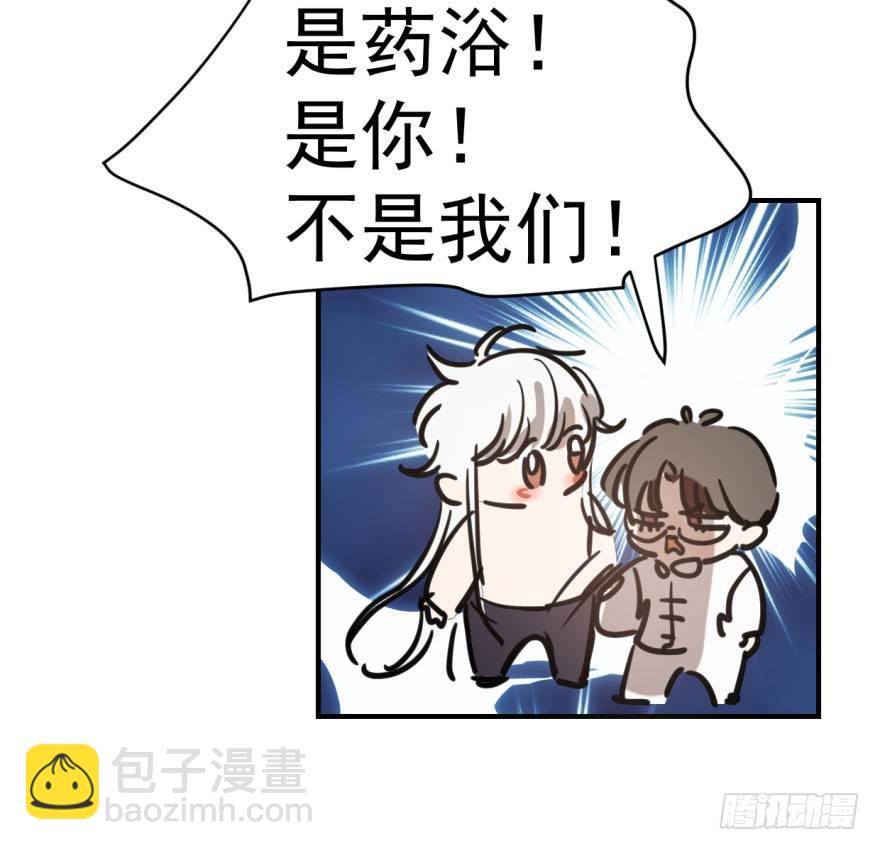 第六十二话 春心萌动97