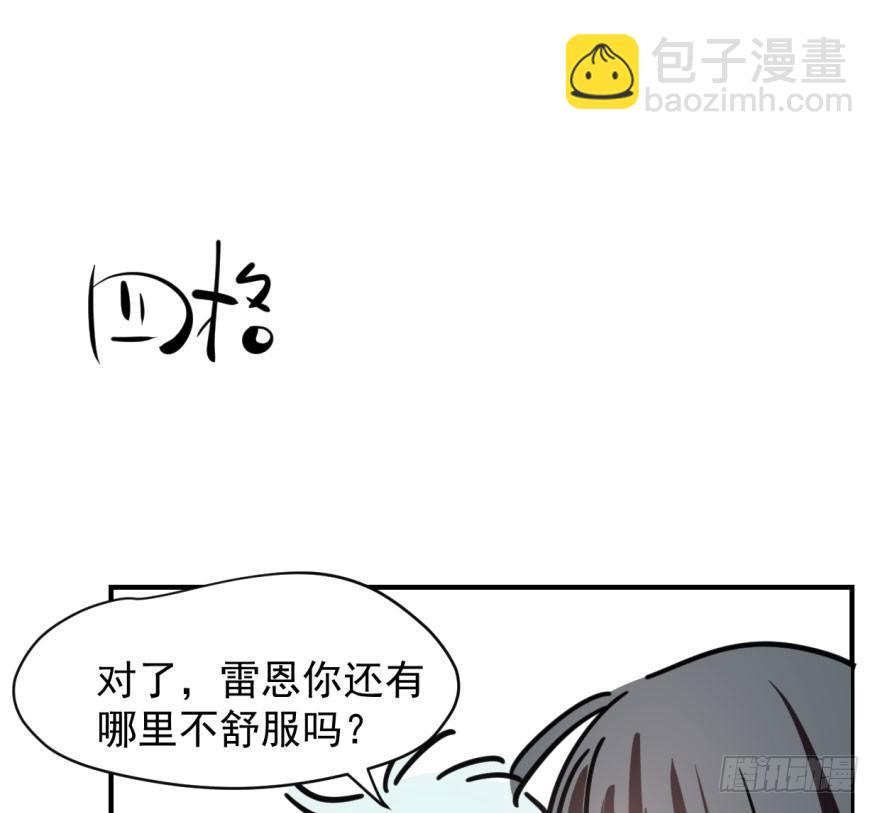 第六十二话 春心萌动98
