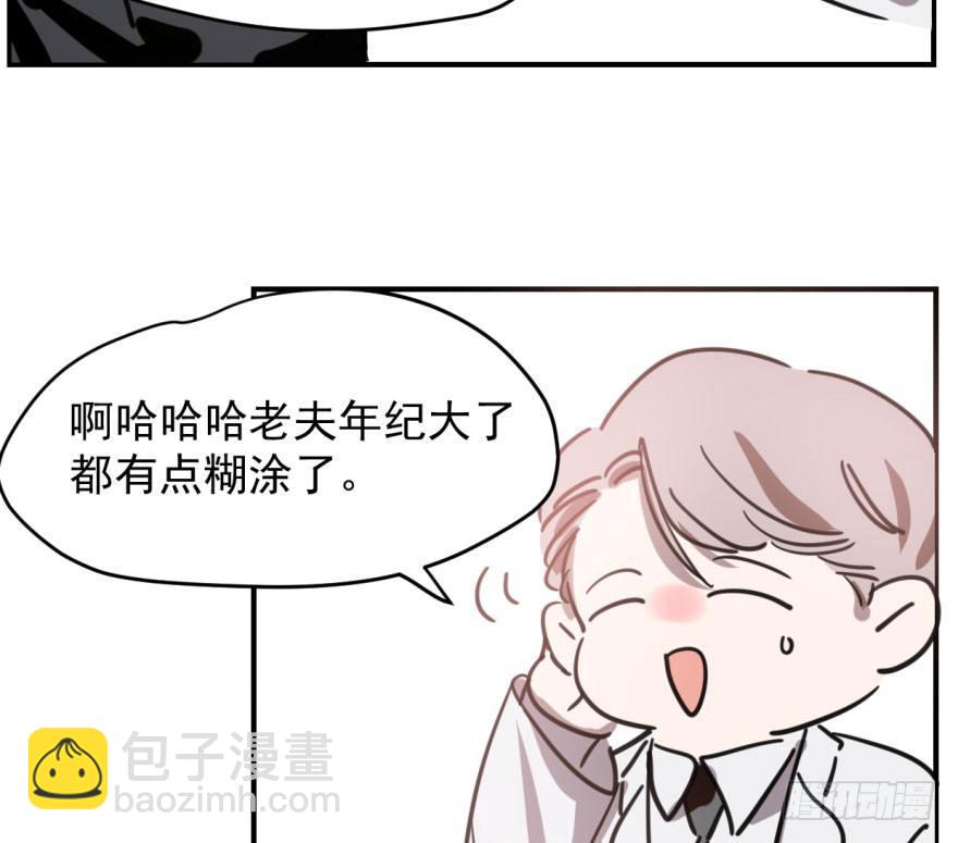 第六十四话 碧落黄泉13