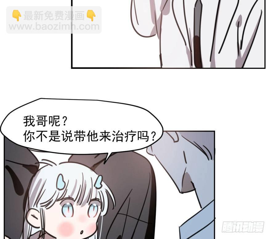 第六十四话 碧落黄泉14