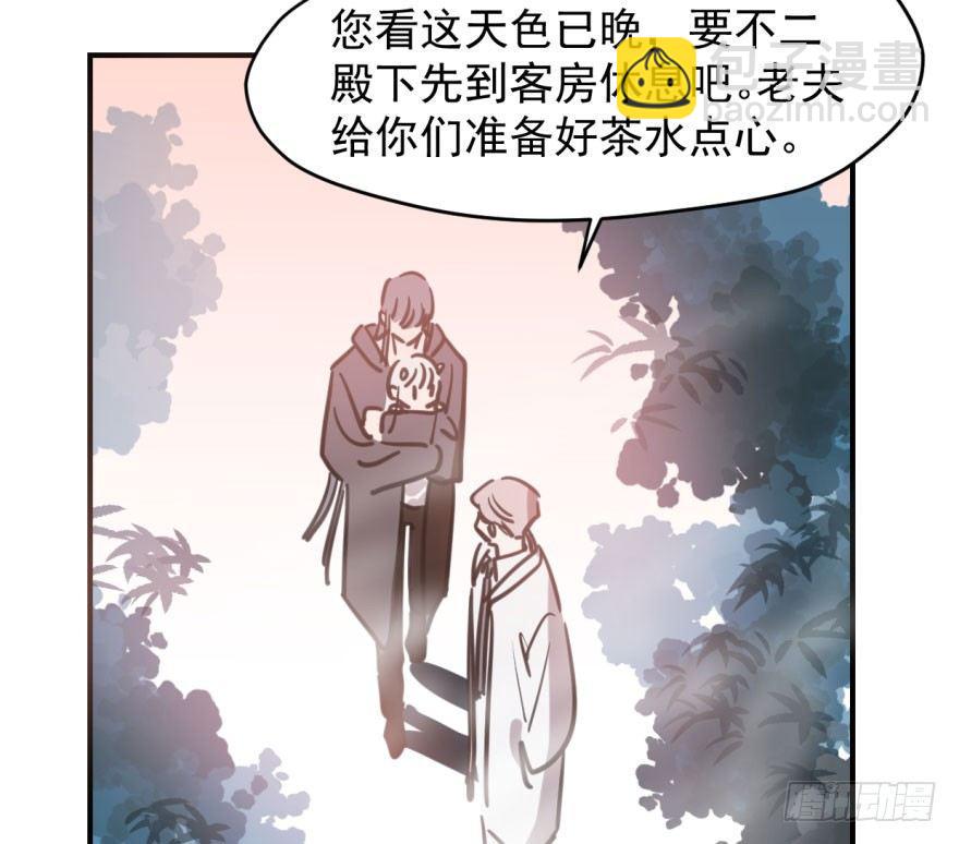 第六十四话 碧落黄泉17