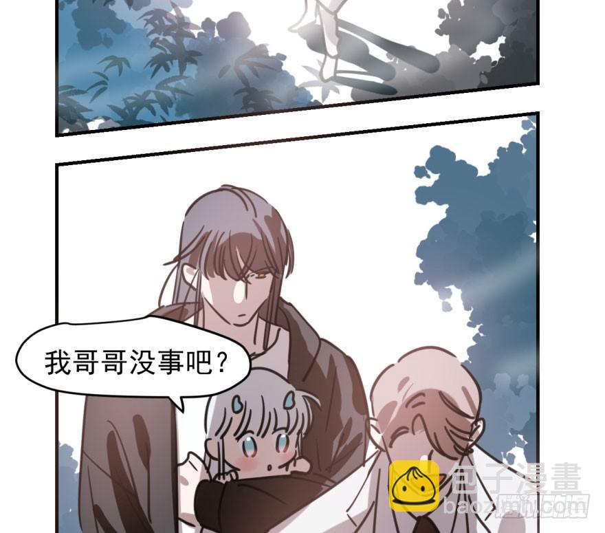 第六十四话 碧落黄泉18