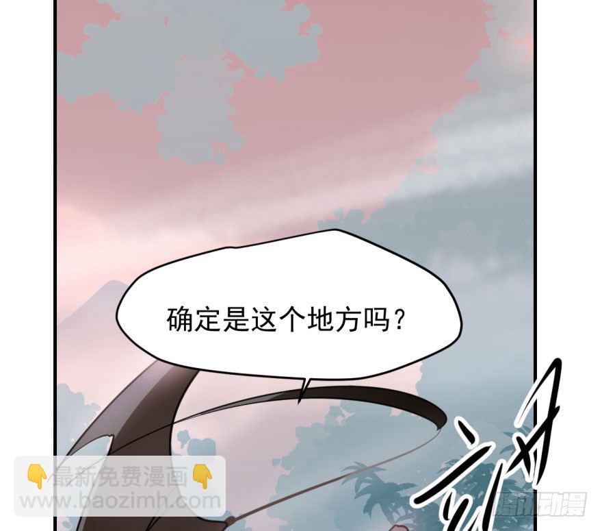 第六十四话 碧落黄泉3