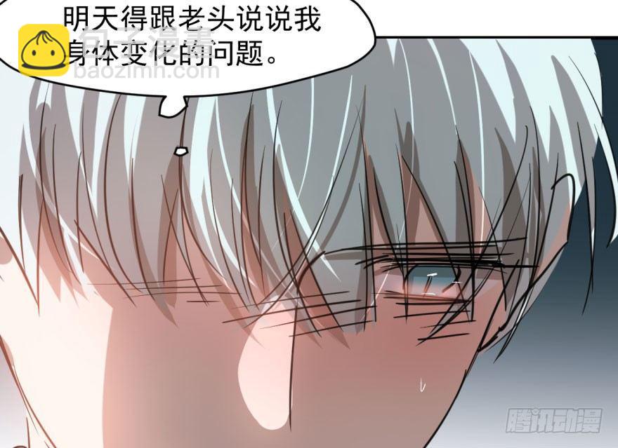 第六十四话 碧落黄泉36