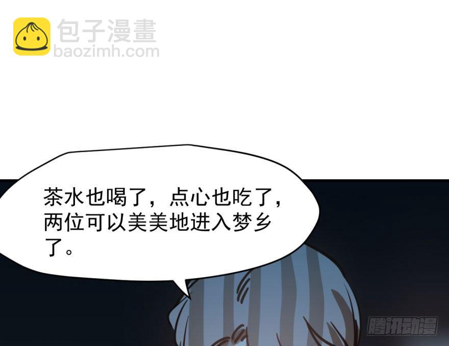 第六十四话 碧落黄泉40