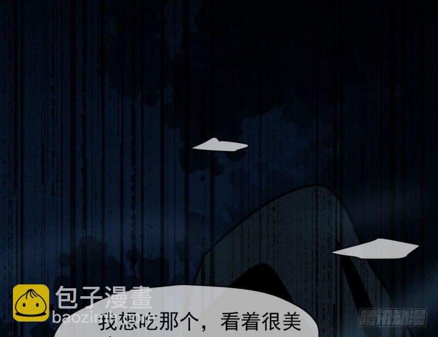 第六十四话 碧落黄泉42