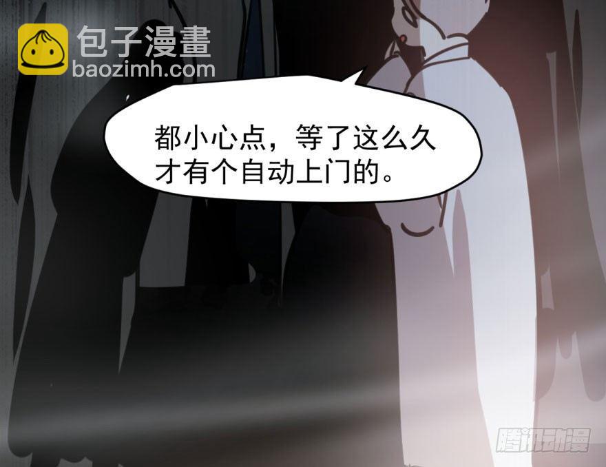 第六十四话 碧落黄泉45