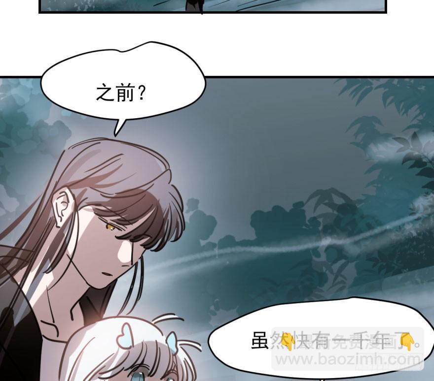 第六十四话 碧落黄泉5