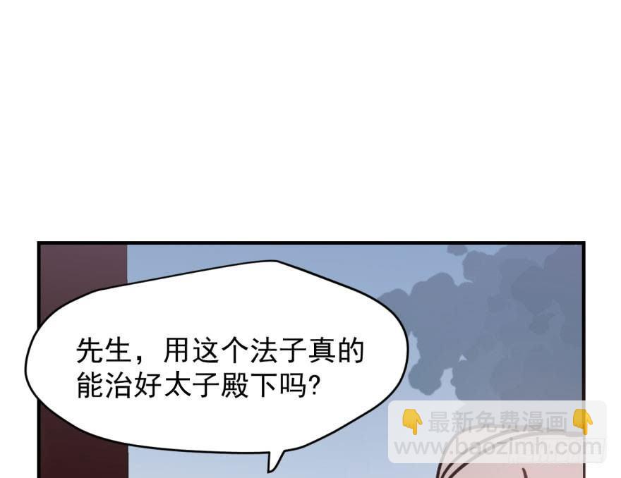 第六十四话 碧落黄泉51