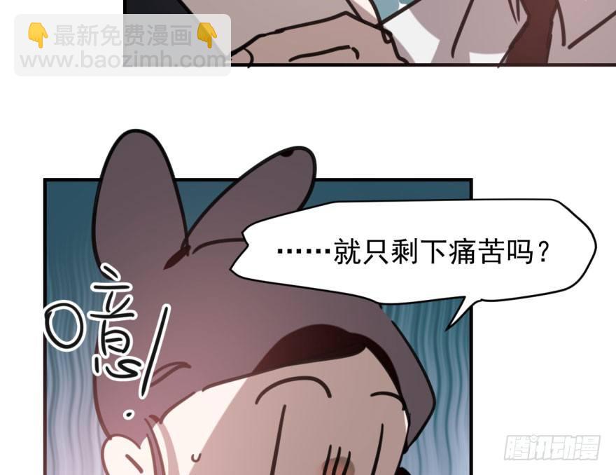 第六十四话 碧落黄泉55