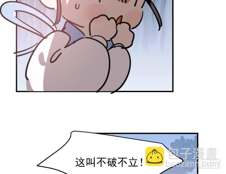 第六十四话 碧落黄泉56