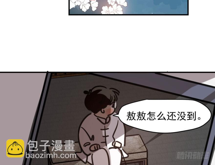 第六十四话 碧落黄泉58