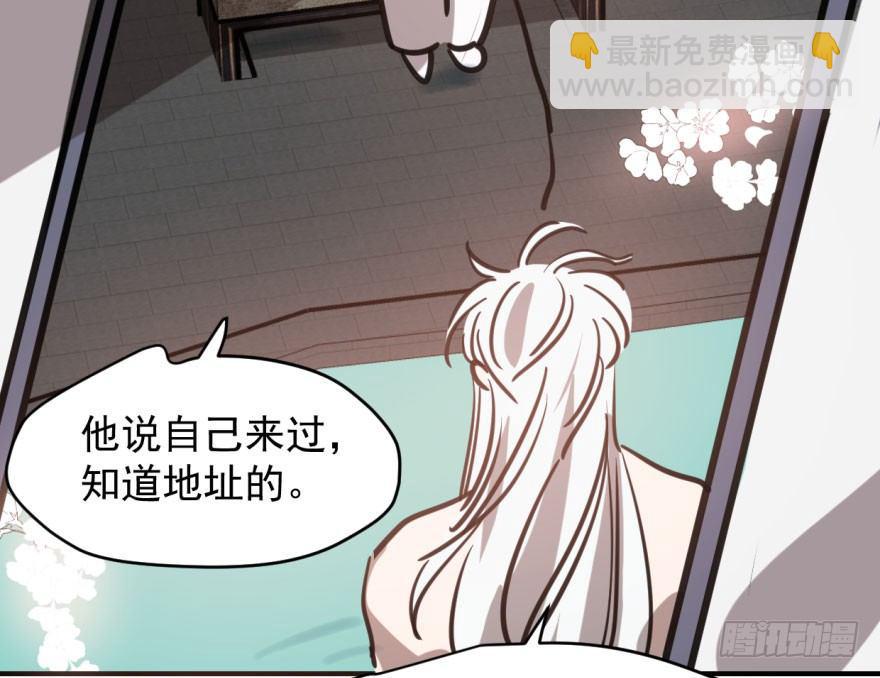 第六十四话 碧落黄泉59
