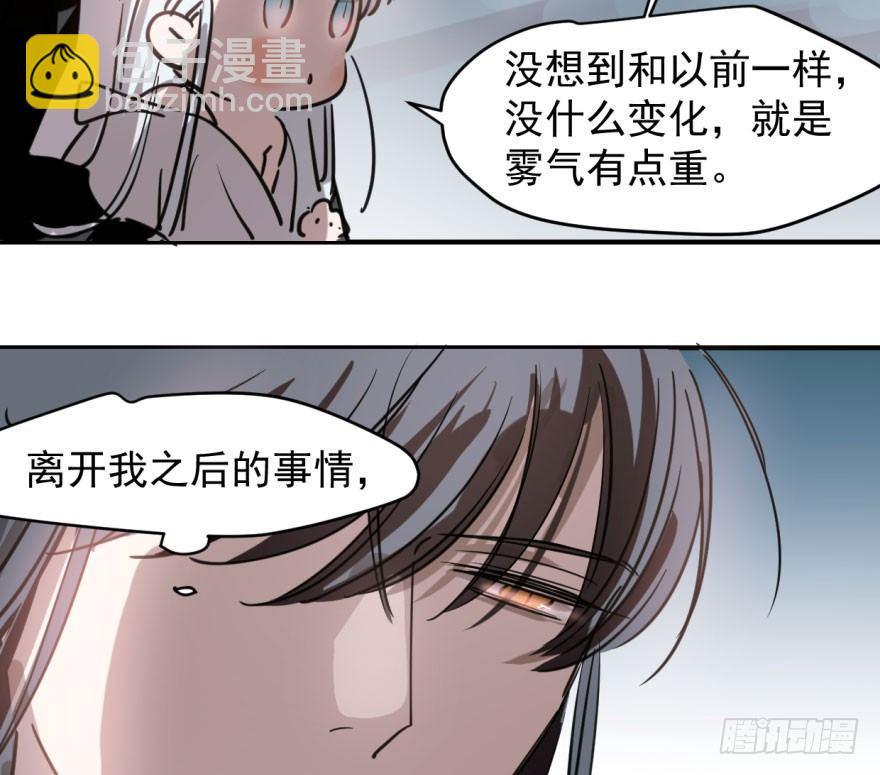 第六十四话 碧落黄泉6