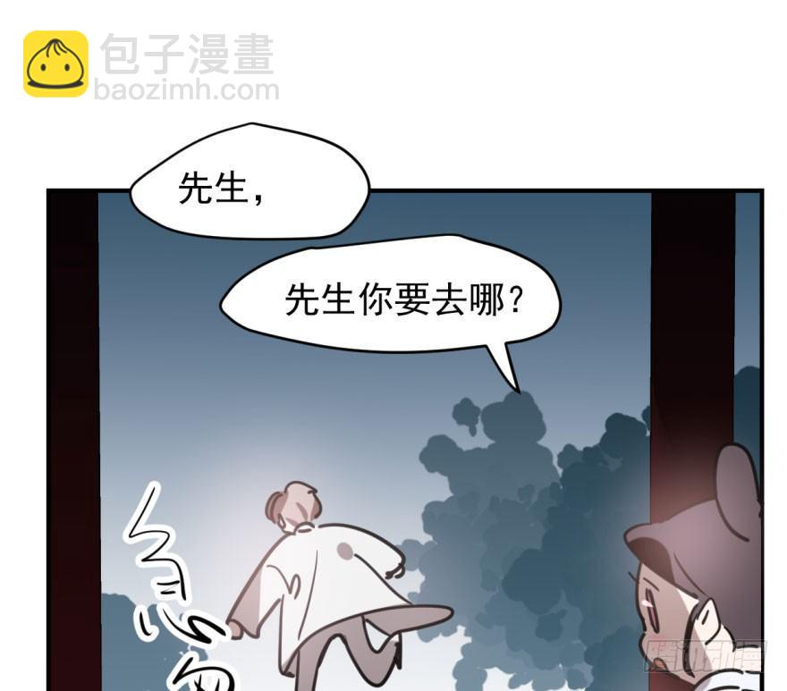 第六十四话 碧落黄泉64