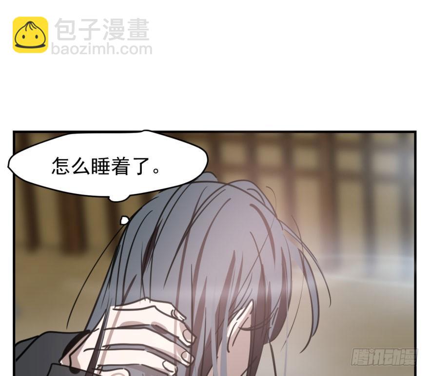 第六十四话 碧落黄泉69