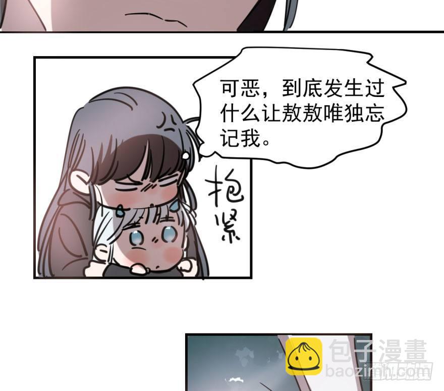第六十四话 碧落黄泉7