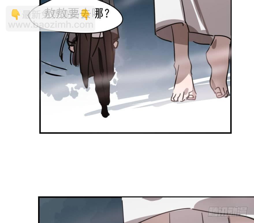 第六十四话 碧落黄泉74