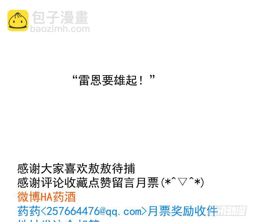 第六十四话 碧落黄泉84