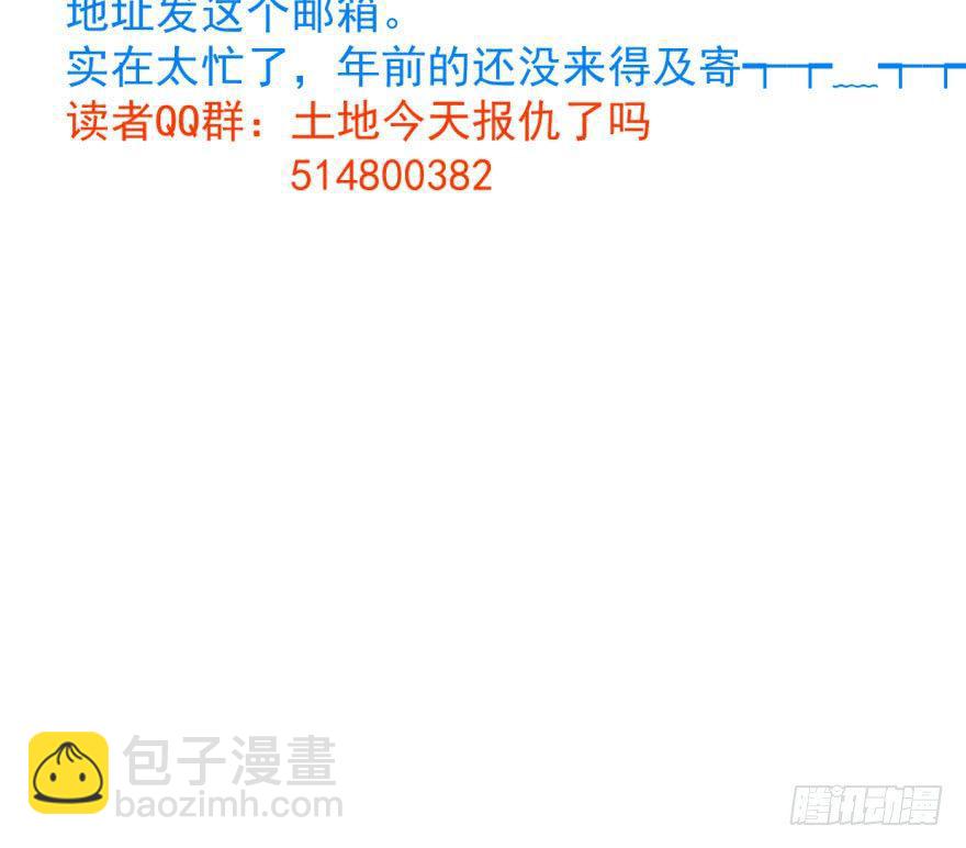 第六十四话 碧落黄泉85