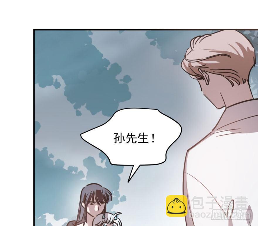 第六十四话 碧落黄泉9