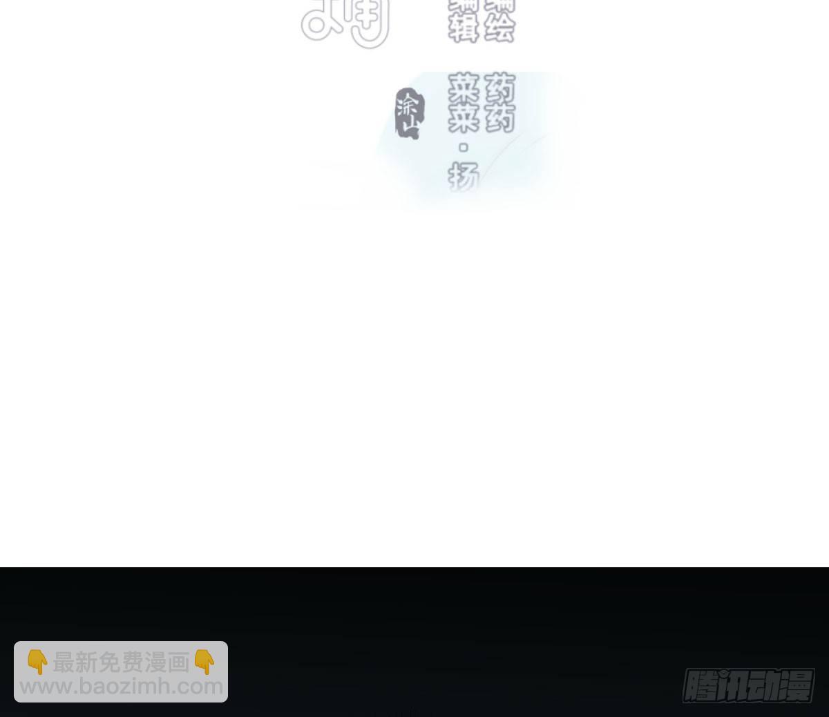 第六十六话 敖故和月1