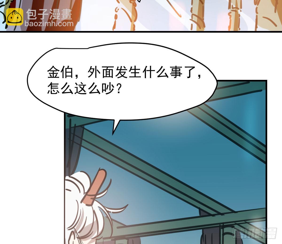 第六十六话 敖故和月11