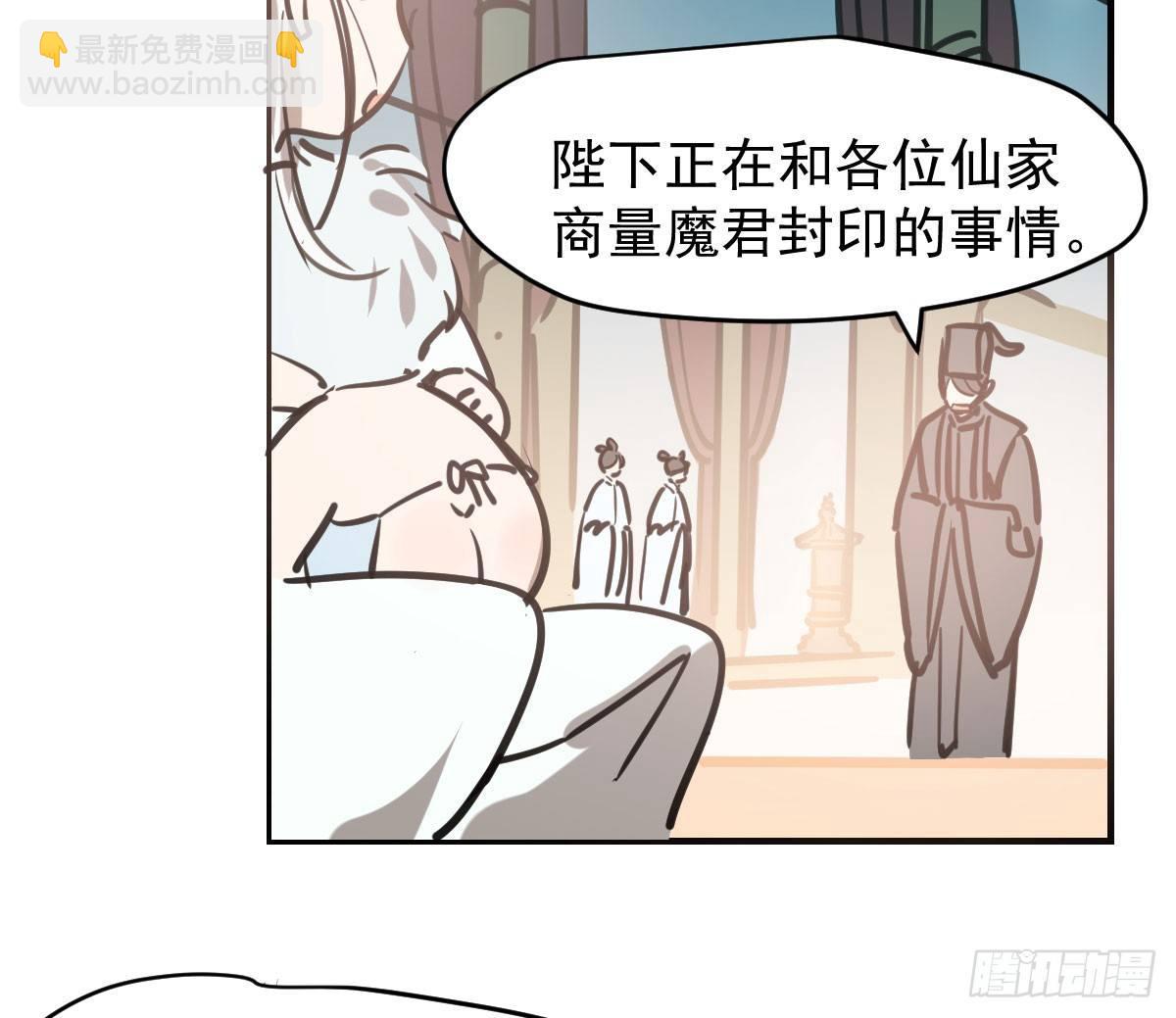 第六十六话 敖故和月12