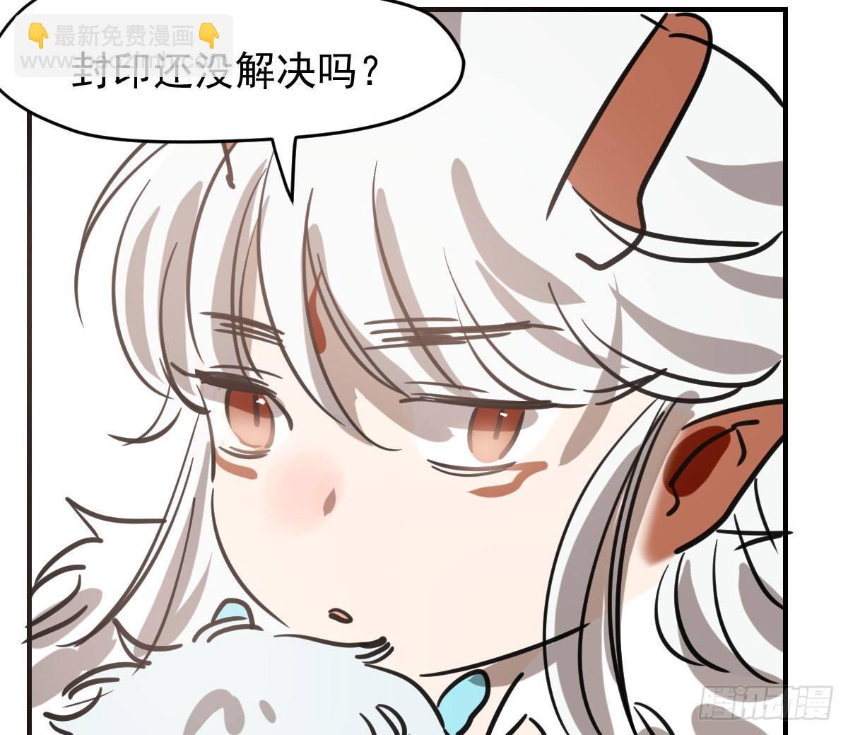 第六十六话 敖故和月13