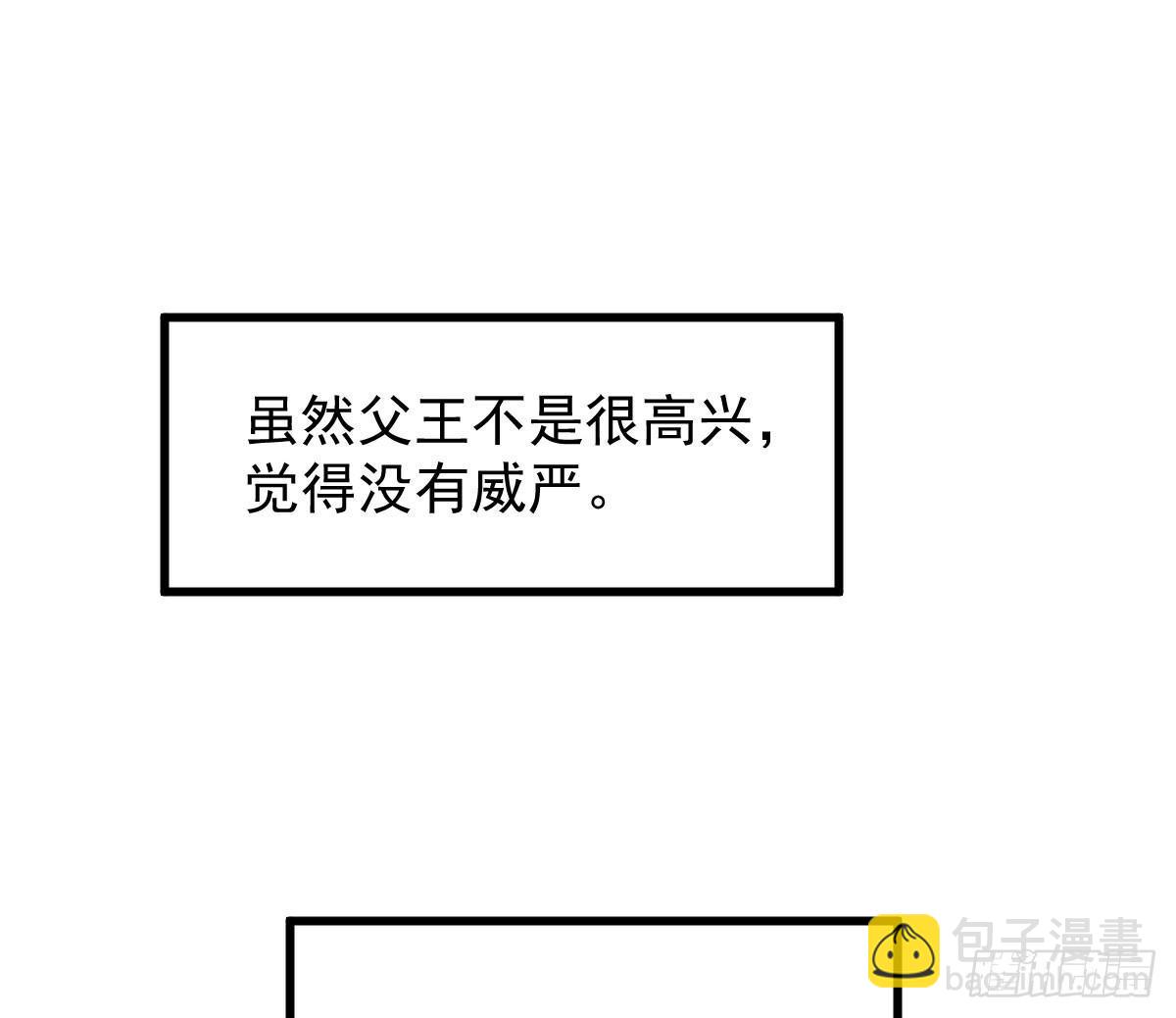 第六十六话 敖故和月16
