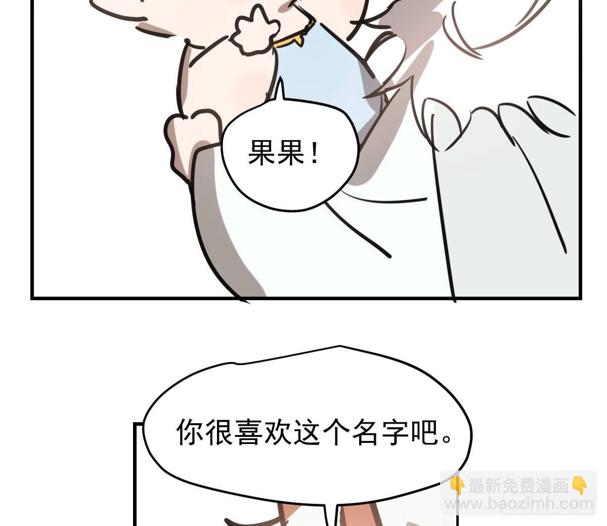 第六十六话 敖故和月18