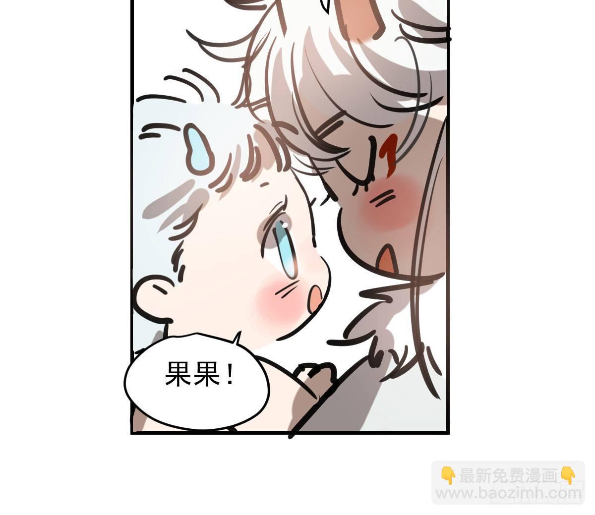 第六十六话 敖故和月19