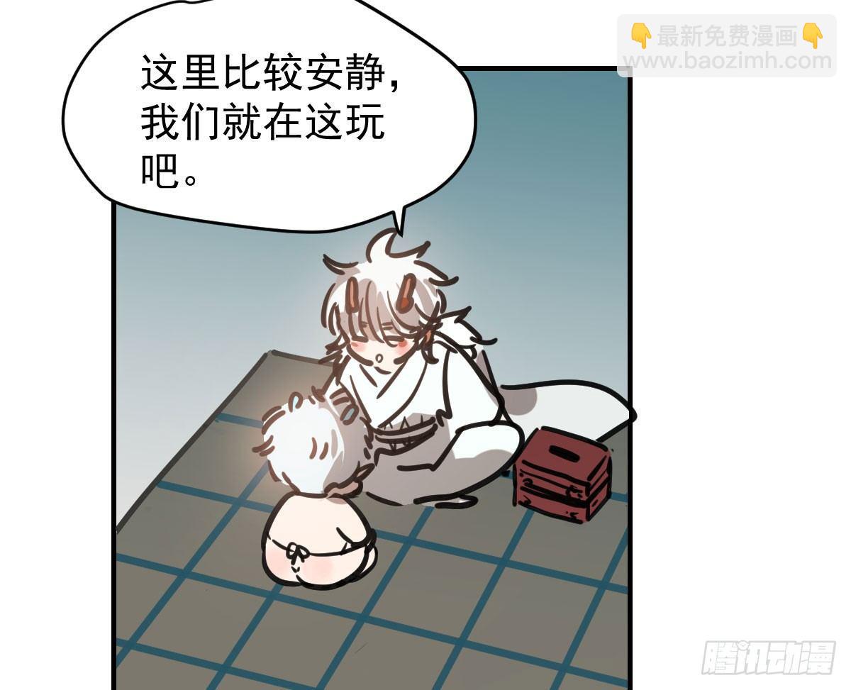 第六十六话 敖故和月20