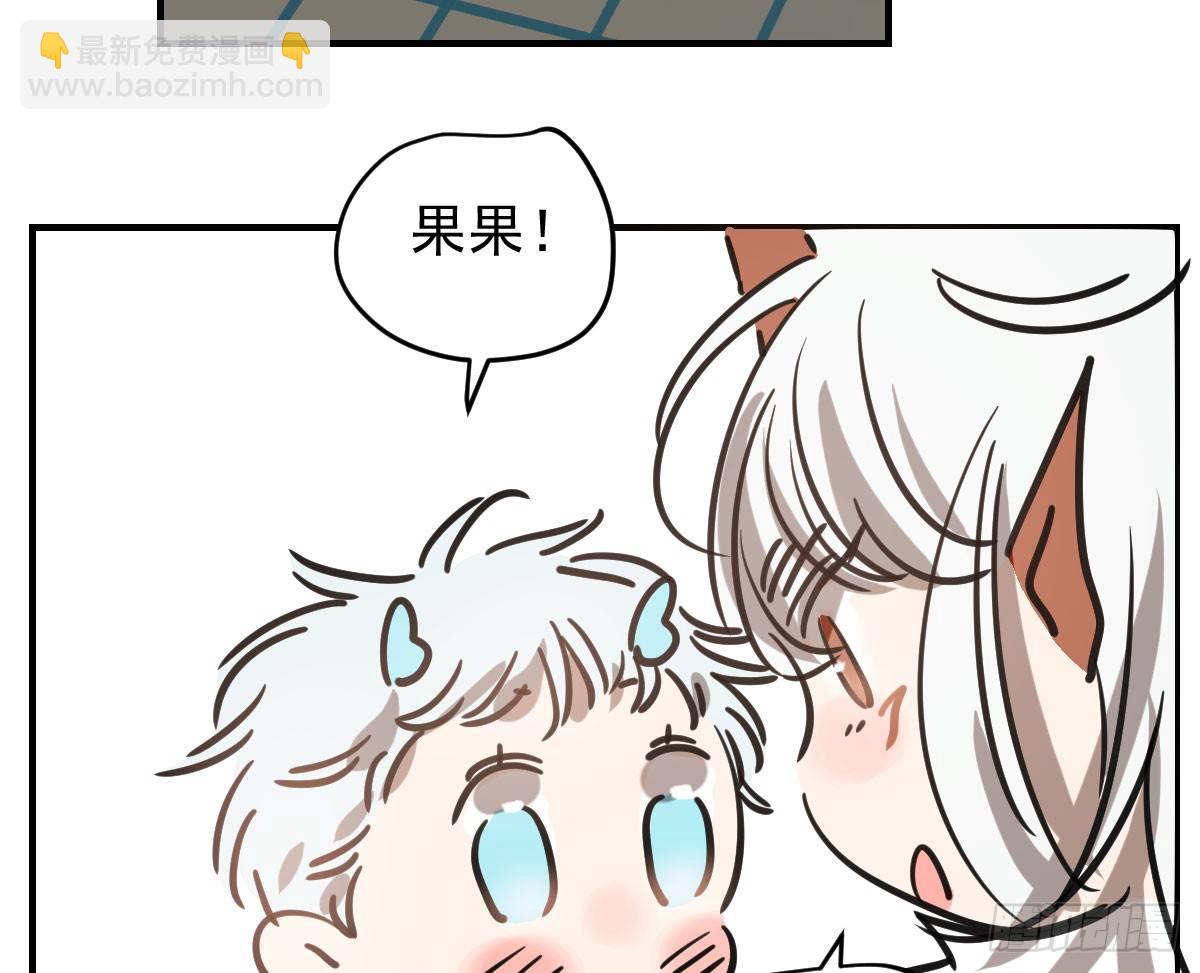 第六十六话 敖故和月21