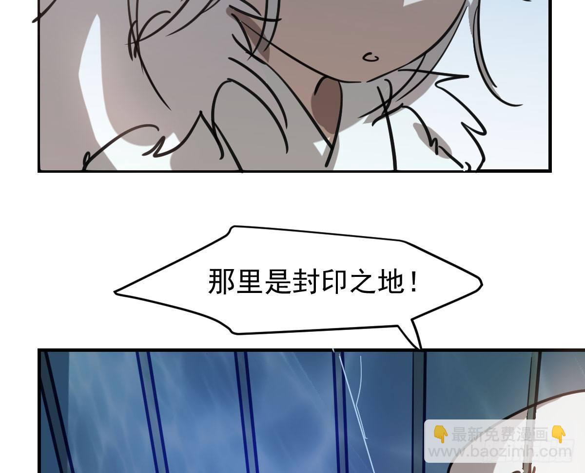 第六十六话 敖故和月25
