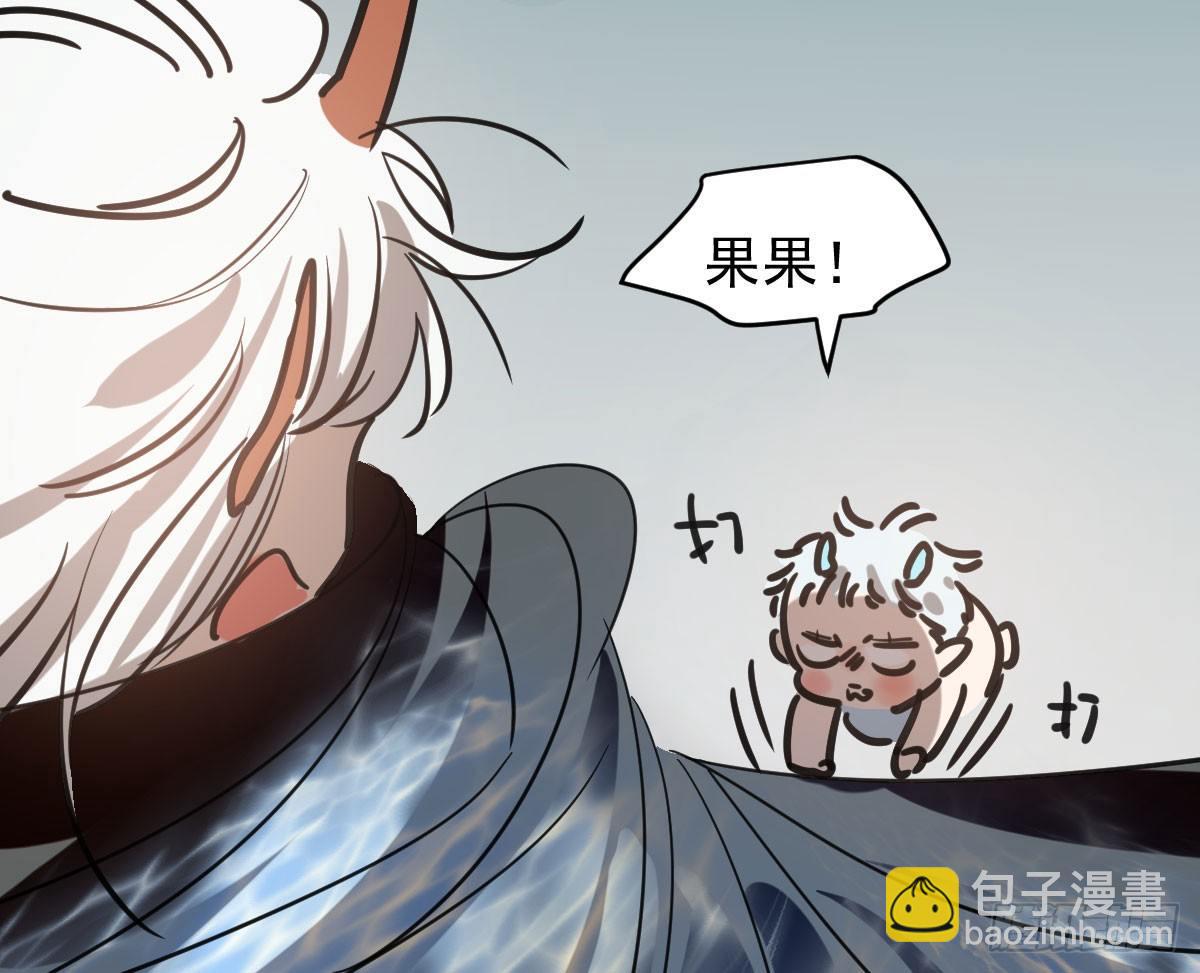 第六十六话 敖故和月35