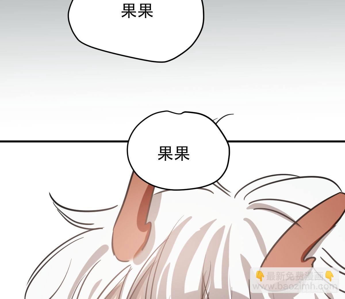 第六十六话 敖故和月4