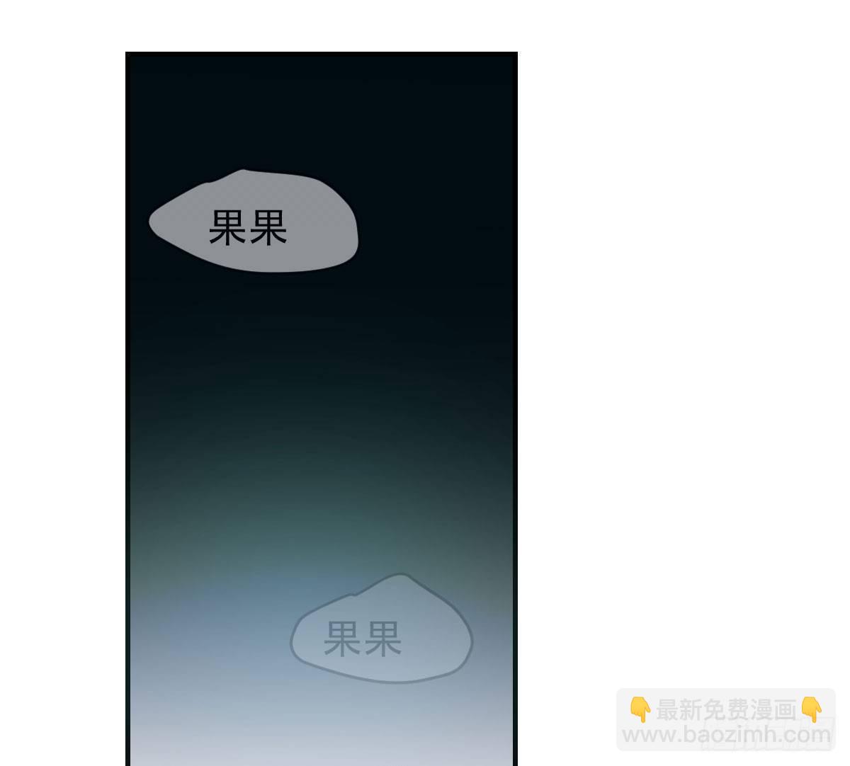 第六十六话 敖故和月42