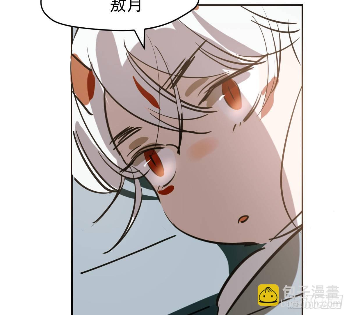 第六十六话 敖故和月45