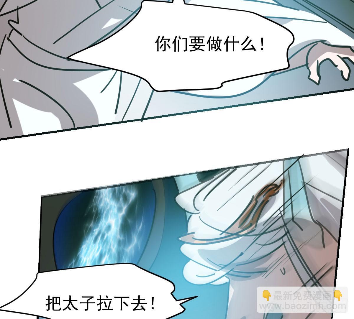 第六十六话 敖故和月57