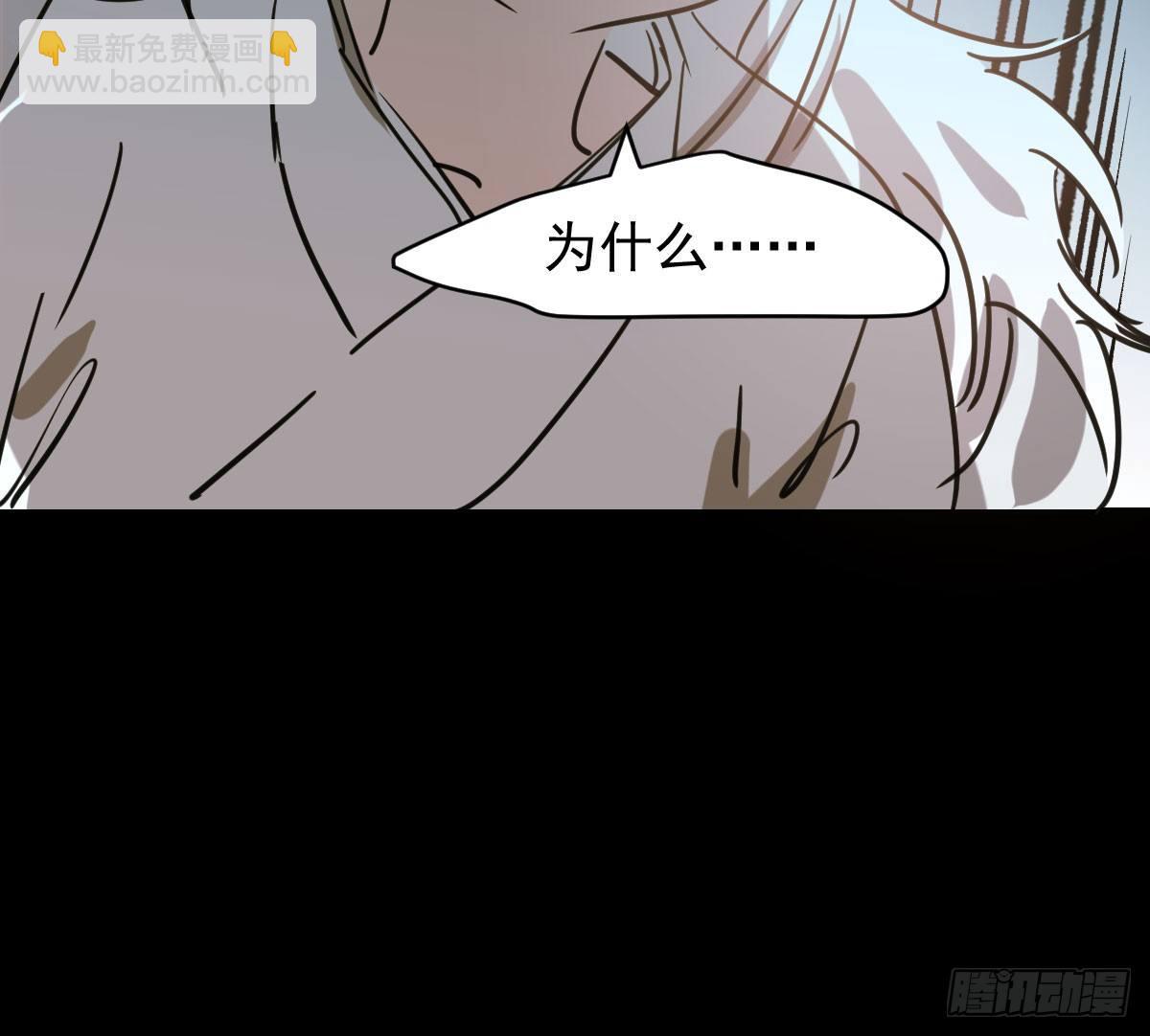第六十六话 敖故和月67