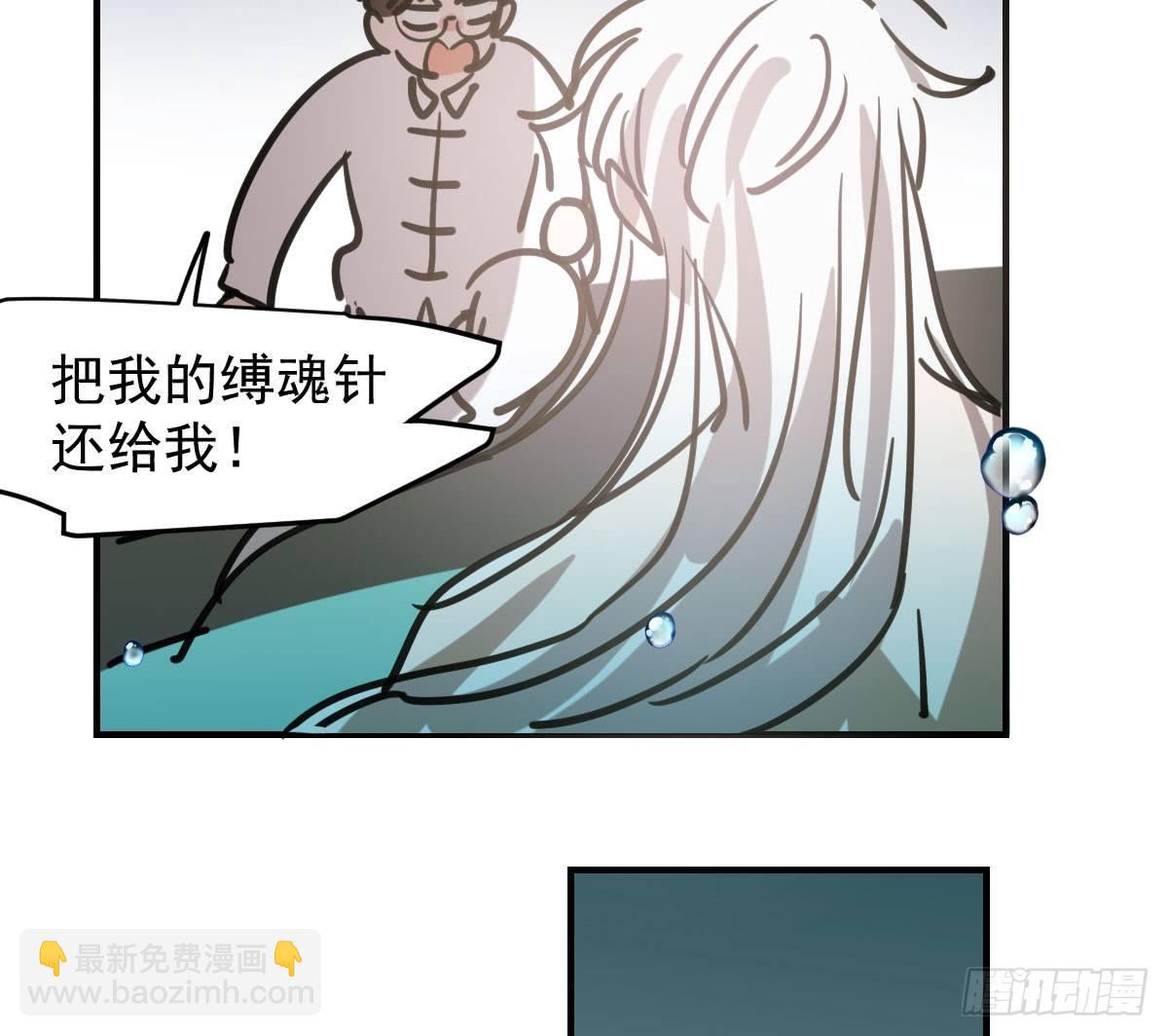 第六十六话 敖故和月79