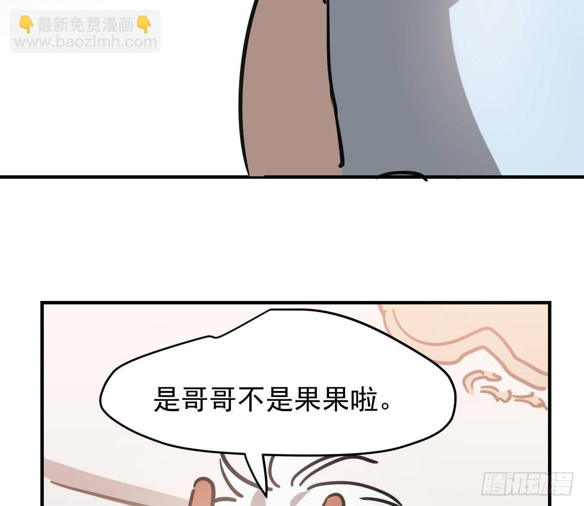 第六十六话 敖故和月8