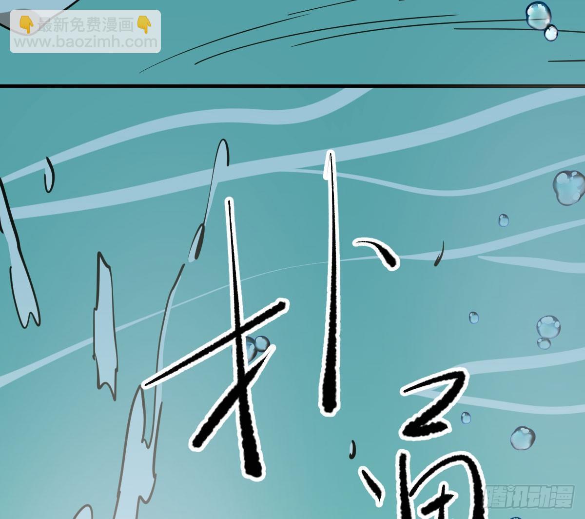 第六十六话 敖故和月83