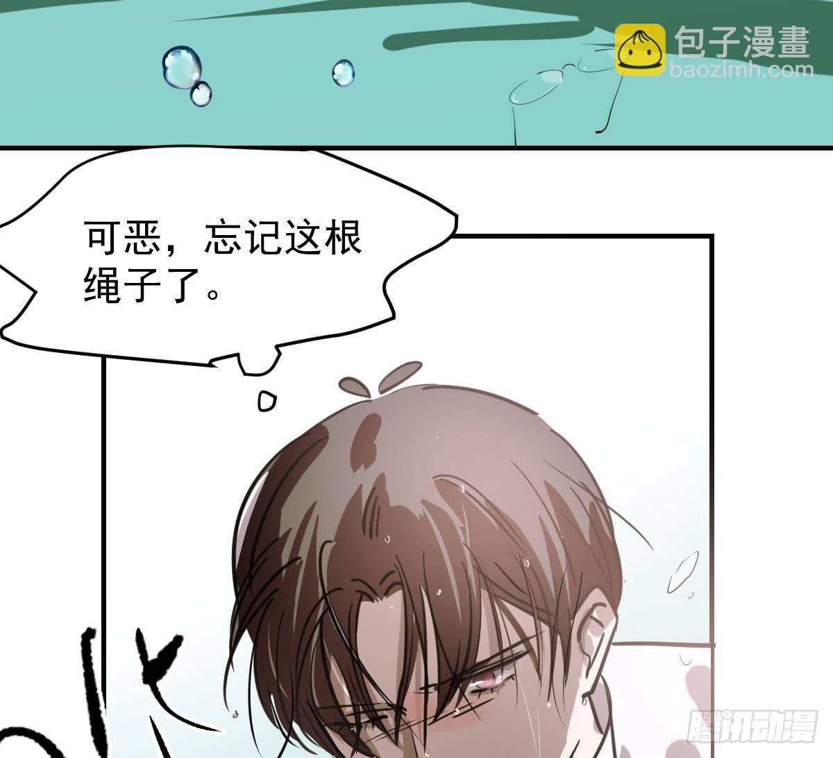 第六十六话 敖故和月87