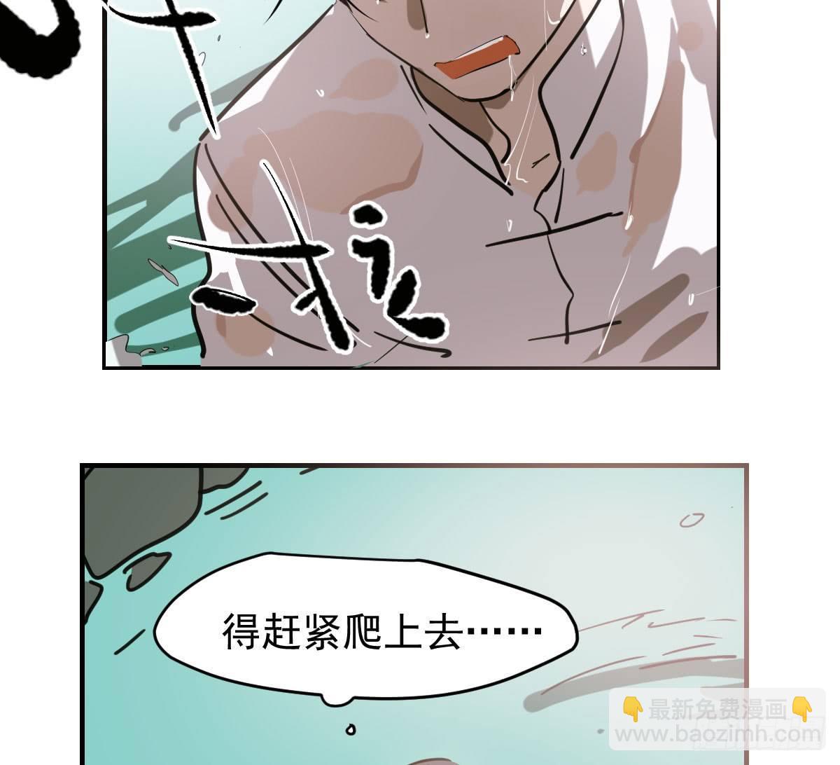 第六十六话 敖故和月88